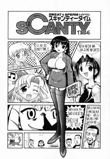 [Umenoki Yuji] Scanty Time Fhentai - Page 6