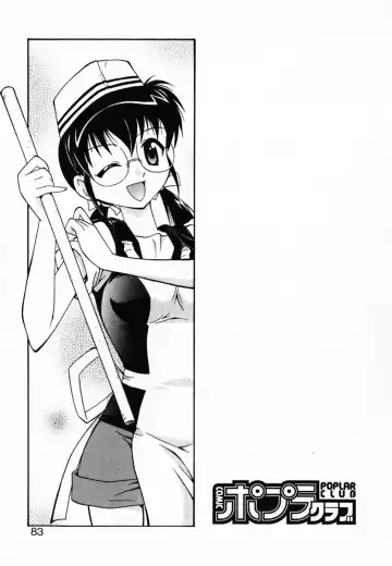 [Umenoki Yuji] Scanty Time Fhentai - Page 88