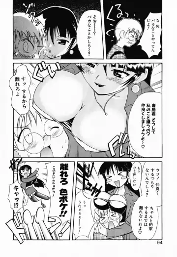 [Umenoki Yuji] Scanty Time Fhentai - Page 99