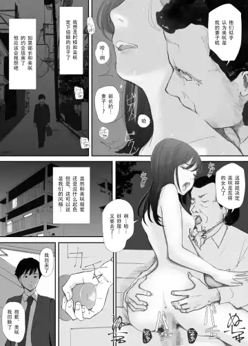 Wakarase Sex ni Ochita Konyakusha Fhentai - Page 57