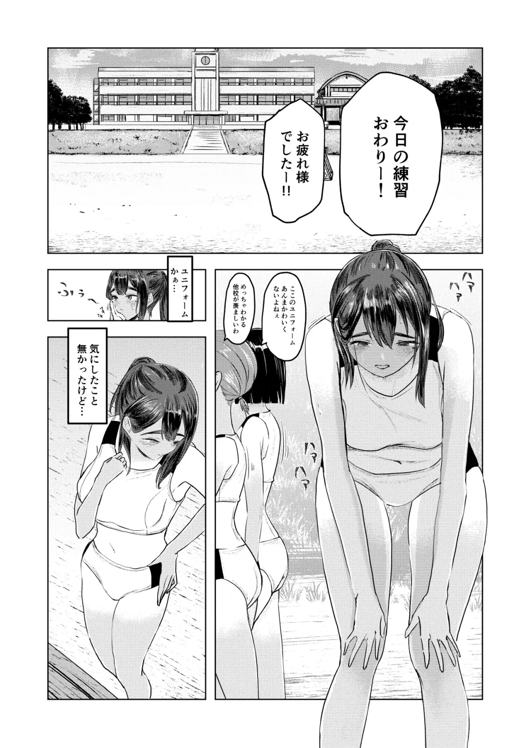 Natsu no Somarikata Fhentai - Page 2
