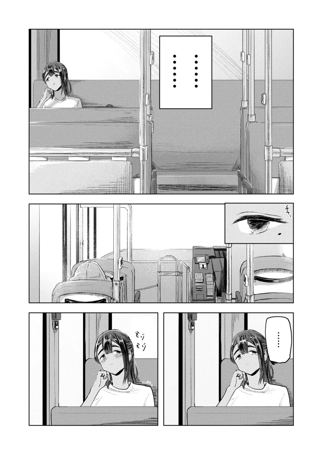 Natsu no Somarikata Fhentai - Page 21