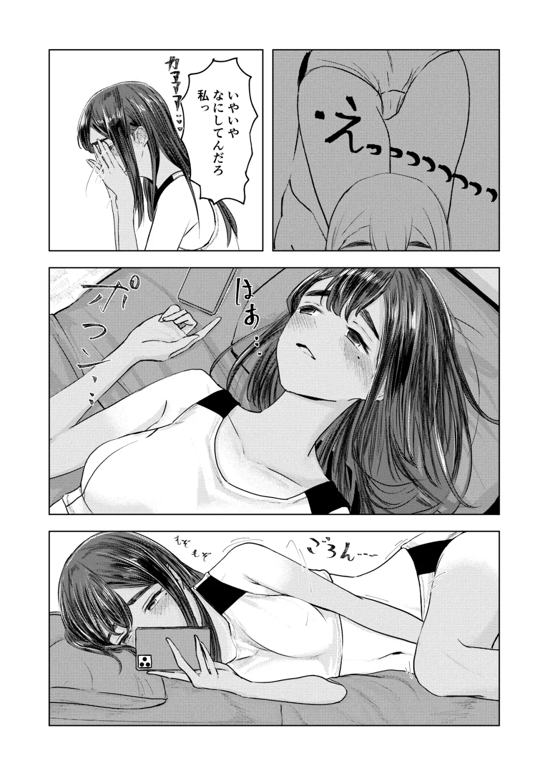 Natsu no Somarikata Fhentai - Page 6