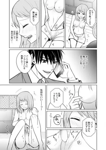 Kuwaete Aeide Kawaiijan 〜 Dōki no Sugo Teku ni Nando mo Toroiki! 1-5 Fhentai.net - Page 89