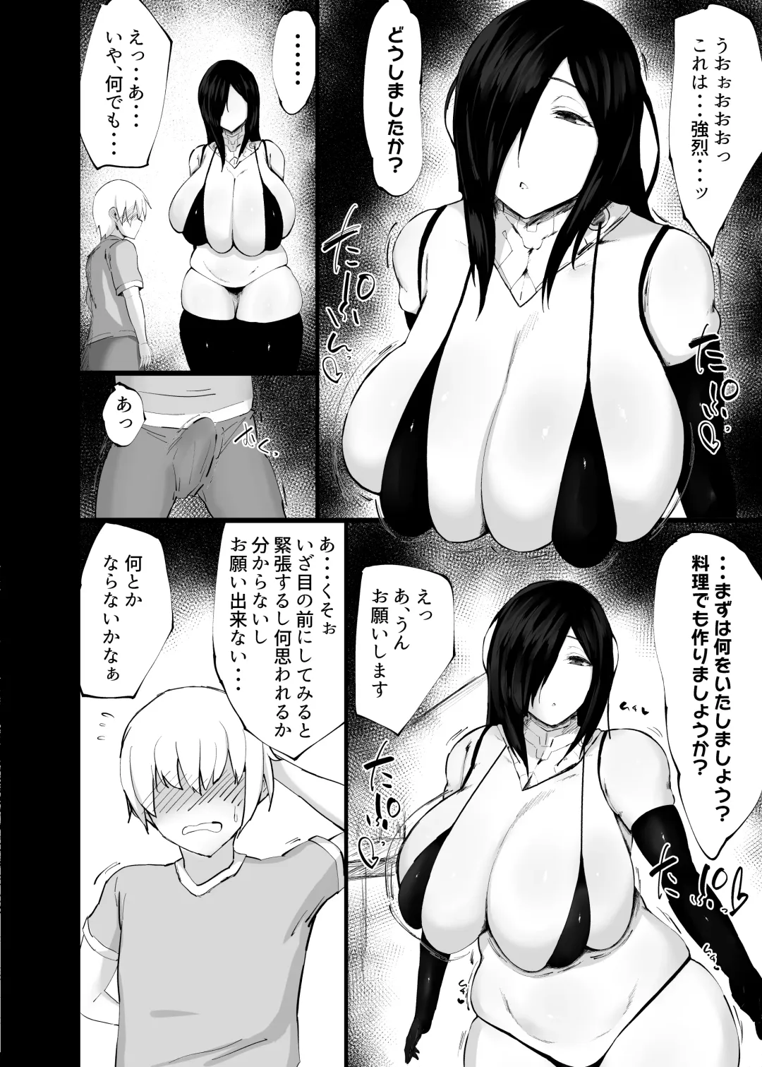 [Kurotama] Android Kattara Ecchi Sugite Aherasareru Hanashi Fhentai.net - Page 4