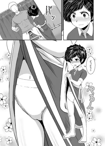 [Coffee] Ganbatteru yo Akari-chan Fhentai.net - Page 10