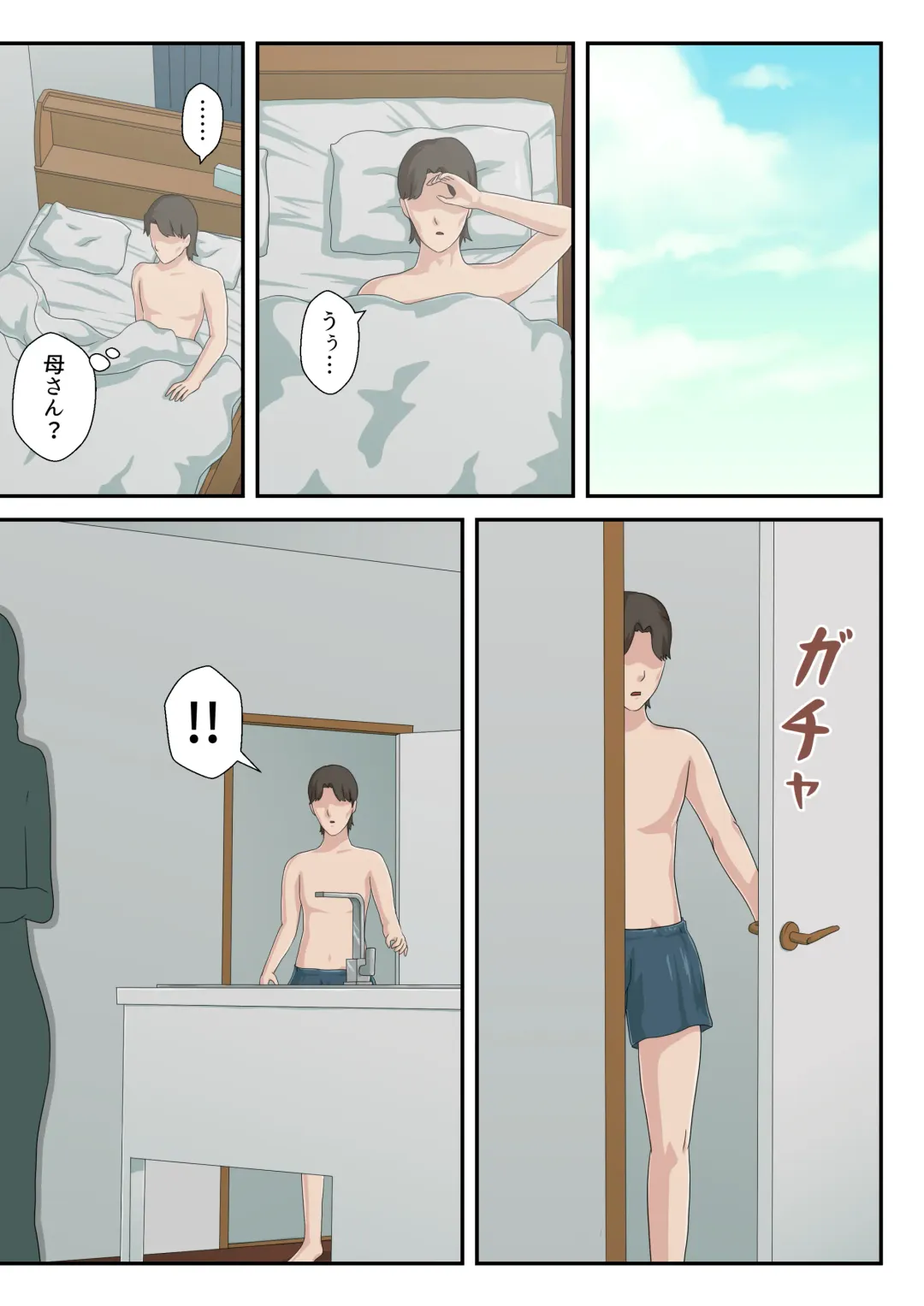 "Zoku" Daikirai na Haha o Zenra Kaseifu ni Shita Hanashi  + Bonyuu Play Hen Fhentai - Page 20