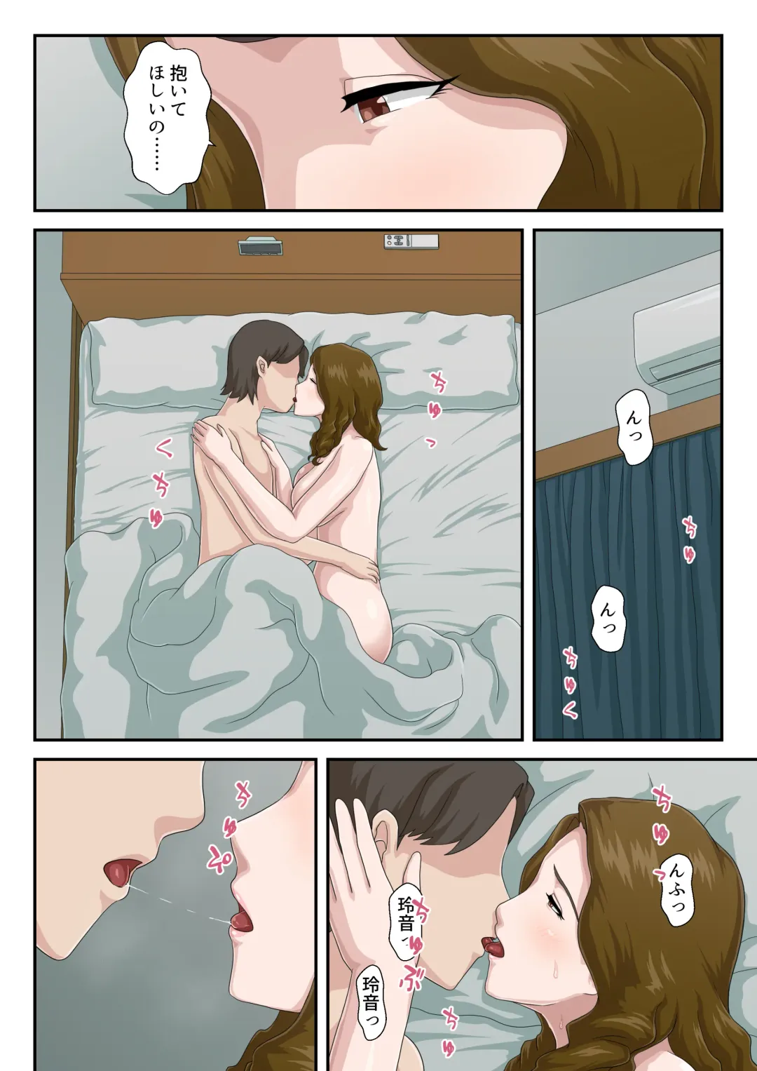 "Zoku" Daikirai na Haha o Zenra Kaseifu ni Shita Hanashi  + Bonyuu Play Hen Fhentai - Page 31