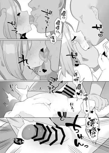 [Futatsuno-peanuts] BluArch Saimin-bu 3 Asagi Mutsuki Hen | 碧蓝档案催眠部3 ~浅黄睦月篇~ Fhentai.net - Page 17