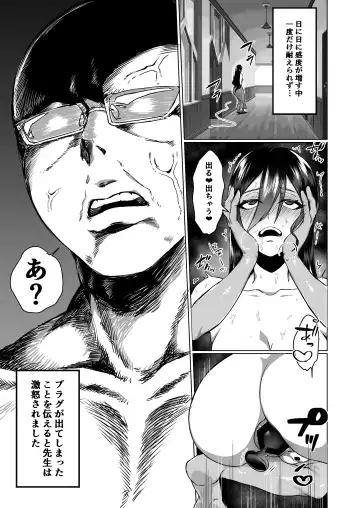 [Shishamon] Shukujo no Kyouiku desuyo「Ojou-sama」 Fhentai - Page 18