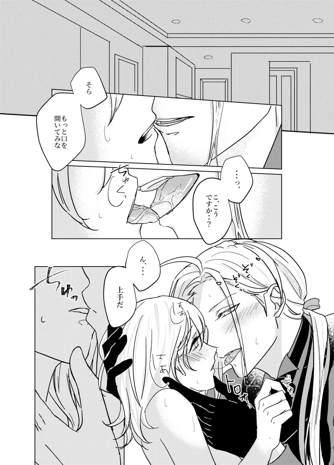 Daihannya-san, Sore Nonjaun desu ka!? Fhentai - Page 3