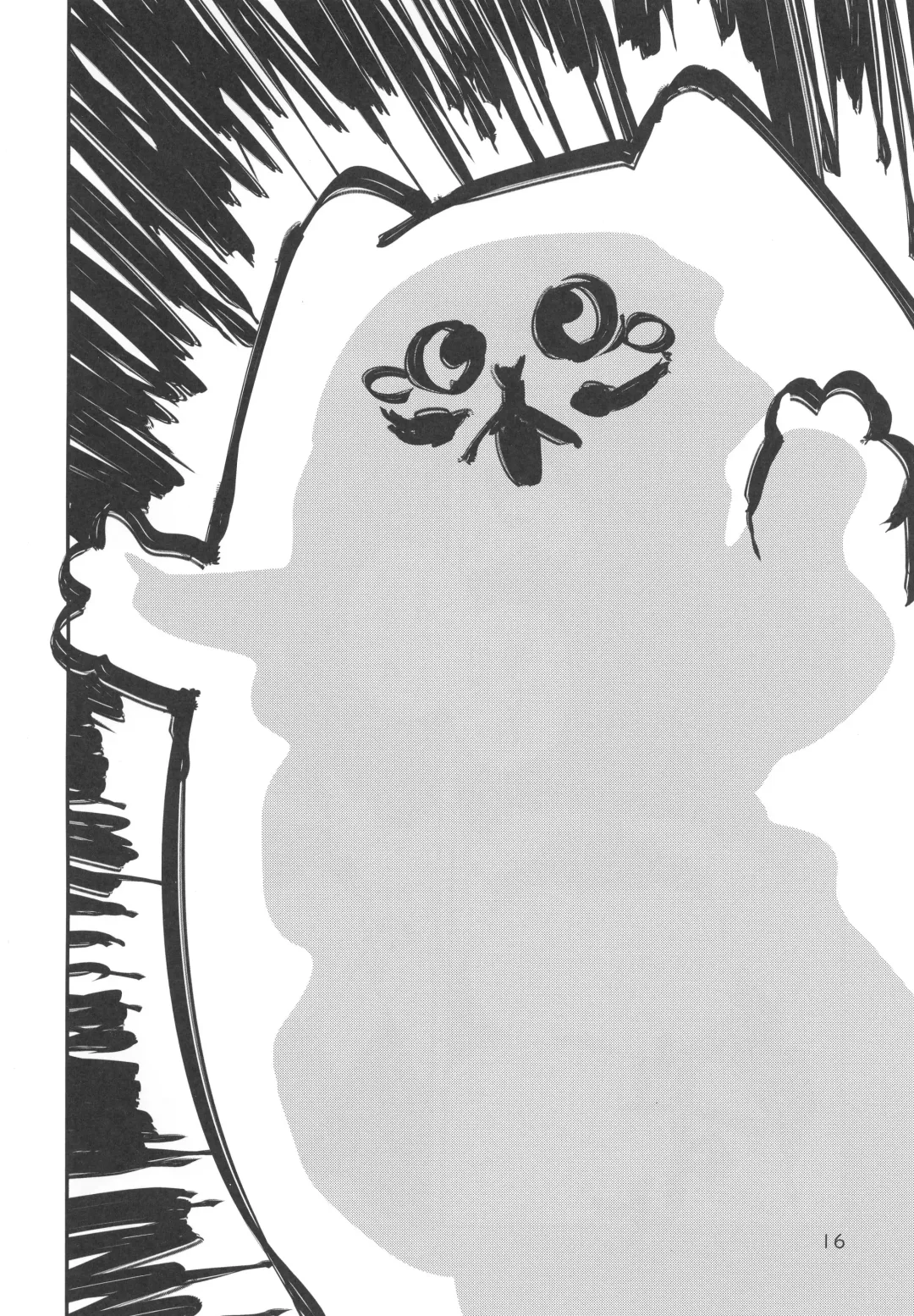 [Henreader] Mesugaki-sama no Iu Toori - As MESUGAKI says! Fhentai - Page 15