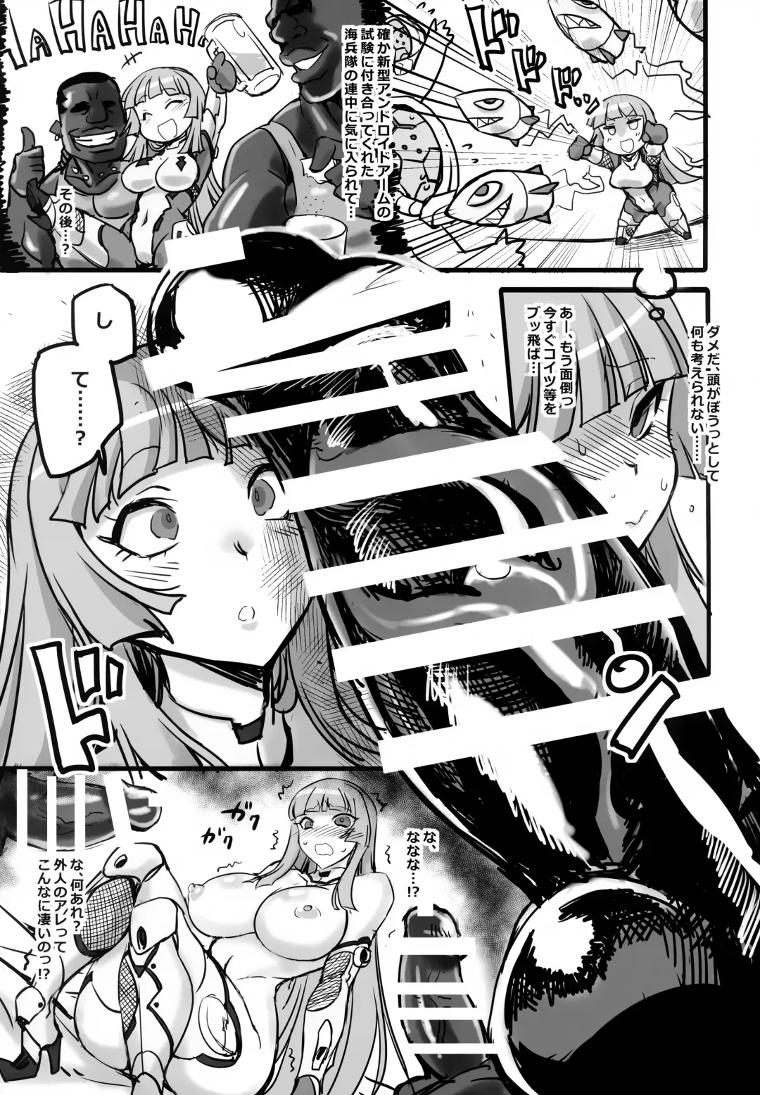 [Hata] Fuujin Kuroi Taimanin Asuka Kokujin Chinpo Kairakuzuke ni Otosu Fhentai - Page 7