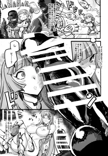 [Hata] Fuujin Kuroi Taimanin Asuka Kokujin Chinpo Kairakuzuke ni Otosu Fhentai - Page 7