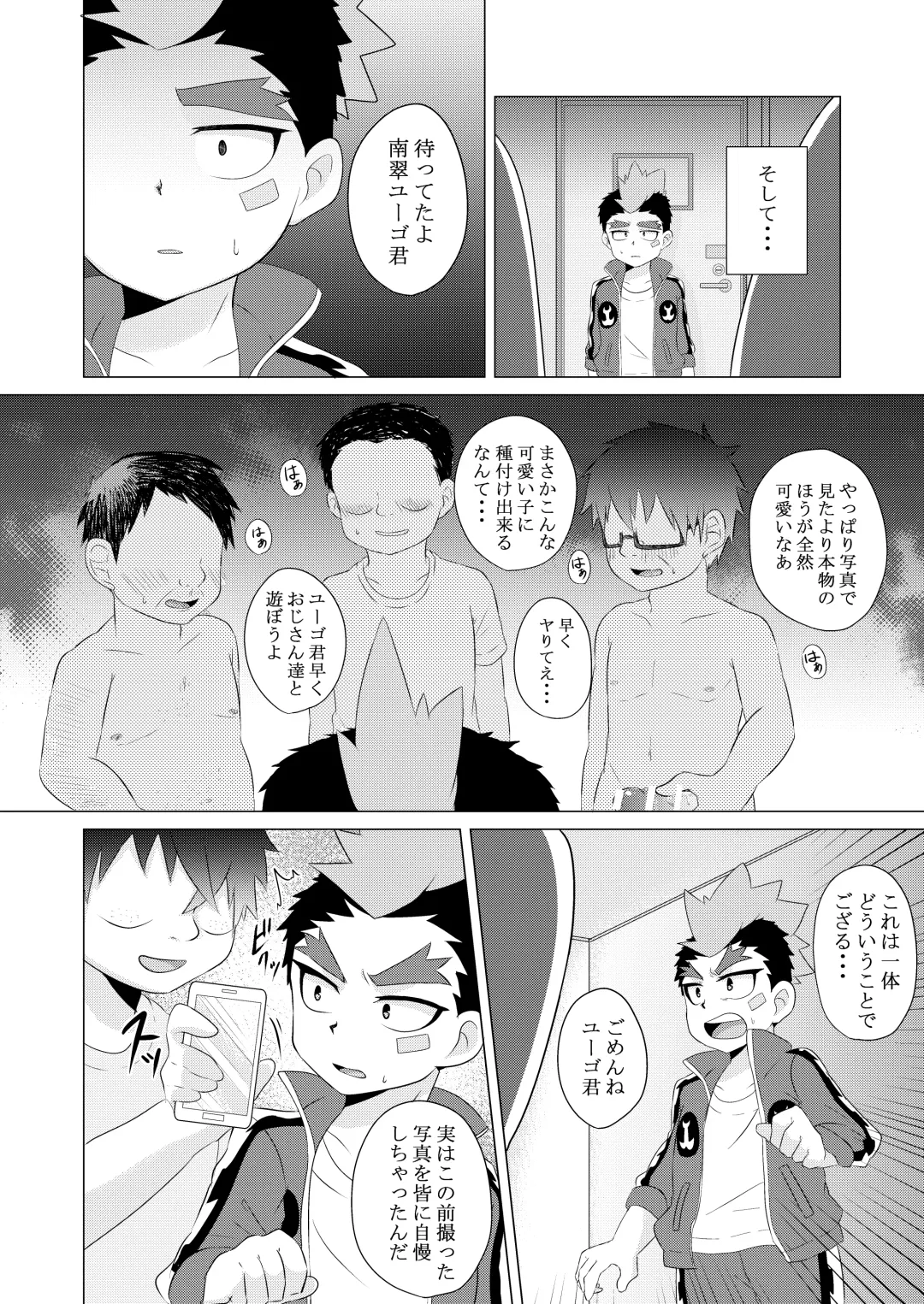 [Aoko] Tokenai Kubiwa Fhentai - Page 19