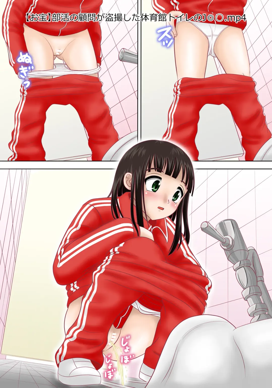 [Mumei] Shinnyuu Buin wa Zenra de Jikoshoukai Suru Kimari desu Fhentai - Page 18