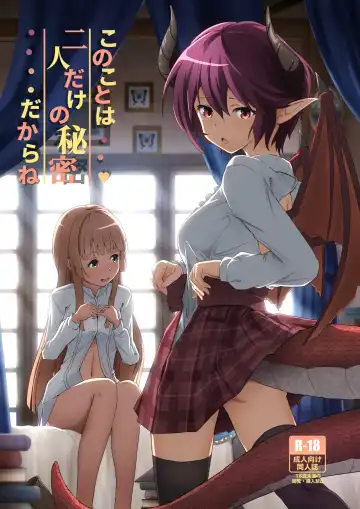 [Midorinocha] Kono Koto wa Futari dake no Himitsu dakara ne + Usu Midori - Fhentai.net