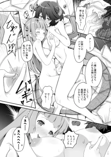 [Midorinocha] Kono Koto wa Futari dake no Himitsu dakara ne + Usu Midori Fhentai.net - Page 14