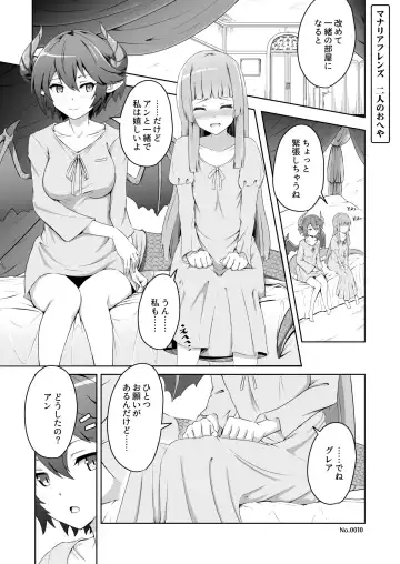 [Midorinocha] Kono Koto wa Futari dake no Himitsu dakara ne + Usu Midori Fhentai.net - Page 28