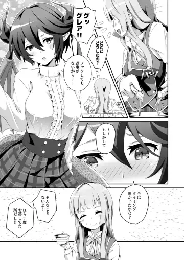 [Midorinocha] Kono Koto wa Futari dake no Himitsu dakara ne + Usu Midori Fhentai.net - Page 7