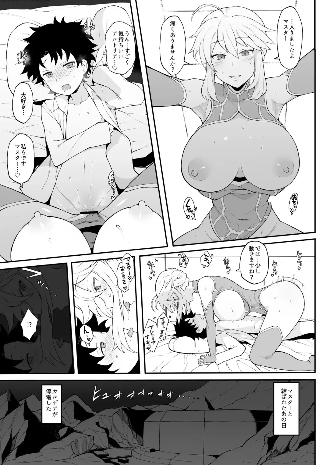 [Terasu Mc] No Title Fhentai.net - Page 3