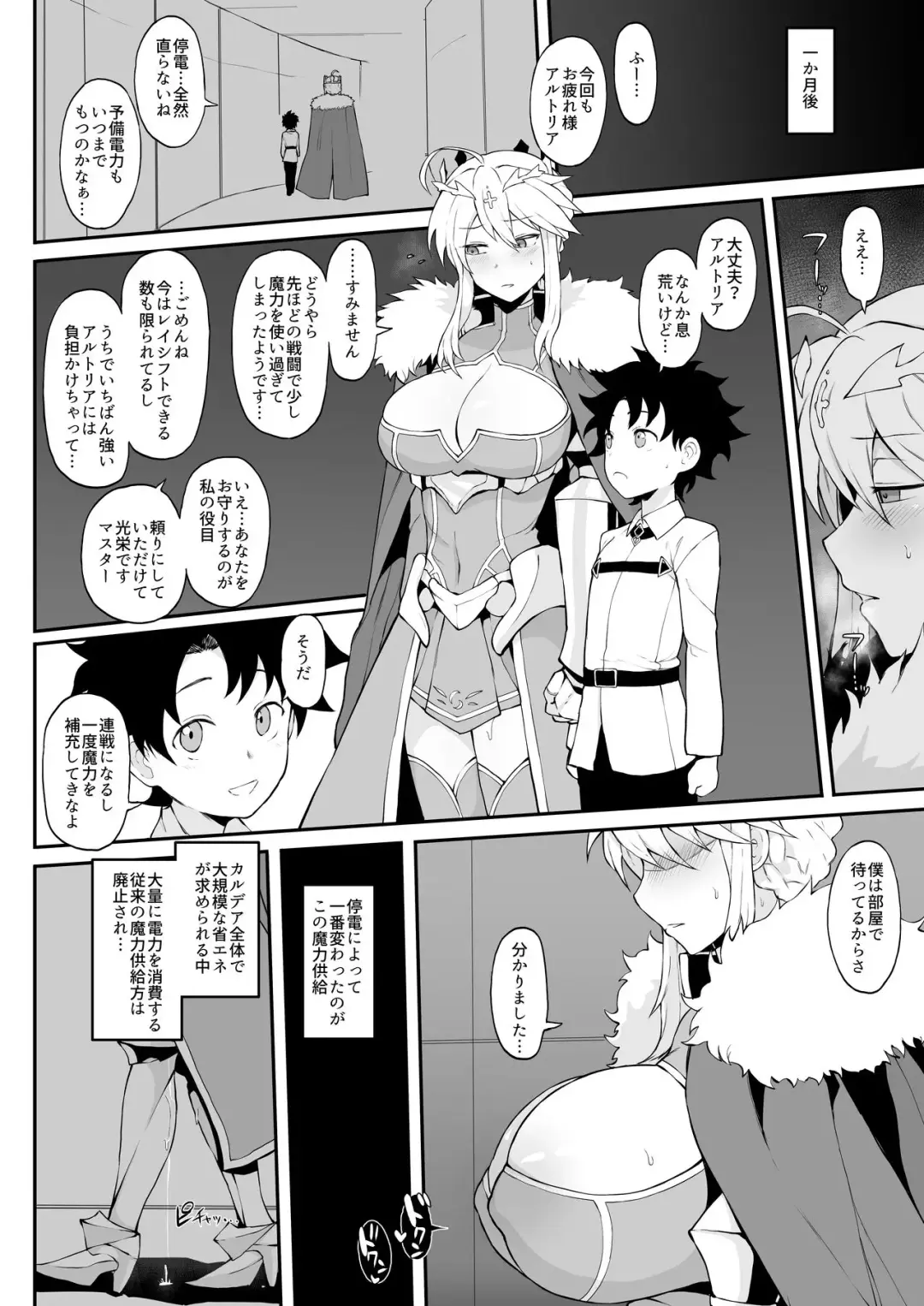 [Terasu Mc] No Title Fhentai.net - Page 4