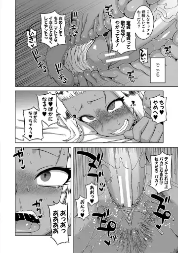 [Takatsu] Saimin Fuufunaka Chousa - Investigate marital relationship with hypnosis Fhentai.net - Page 173