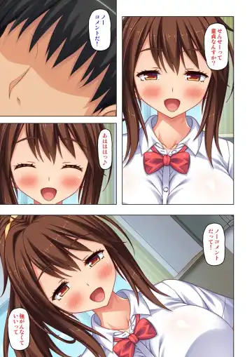 "Karada ga Uzuiteru... Onegai Hayaku Irete..." Doutei Sensei no Zetsurin Kagai Jugyou "Gappon-ban" Fhentai - Page 5