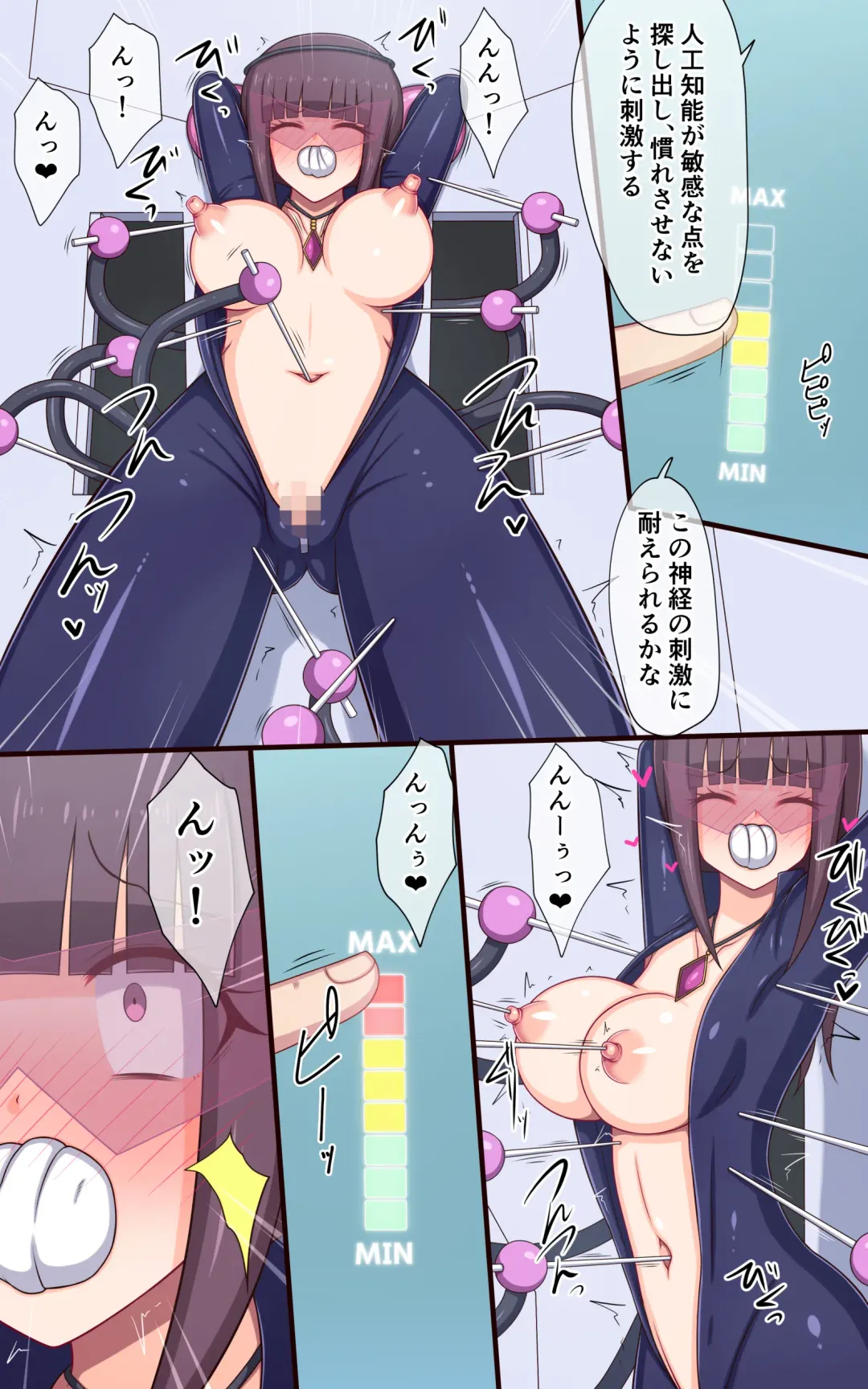 Spy Shippai! Kenkyuujo no Machine de Kusuguri Jinmon Sareru Onna Kanbu Fhentai - Page 11