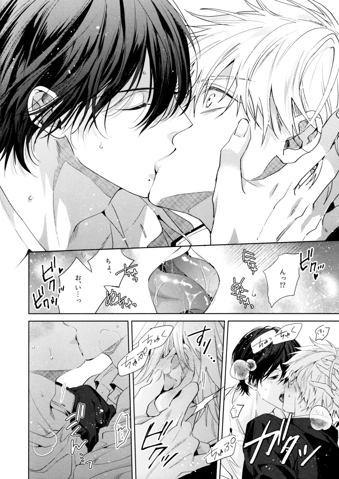 [Umire] Biyaku no Akuma Fhentai - Page 17