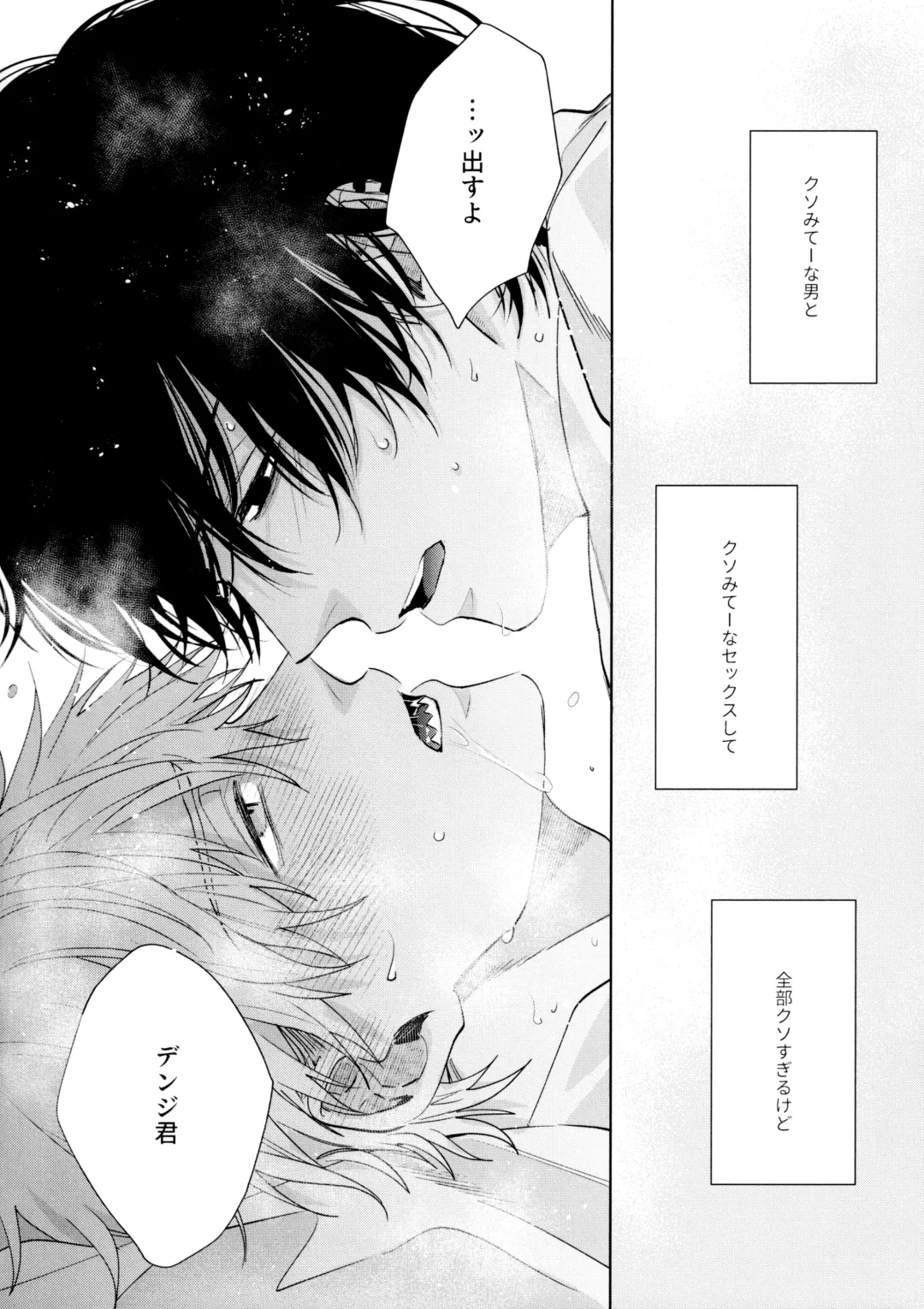 [Umire] Biyaku no Akuma Fhentai - Page 27