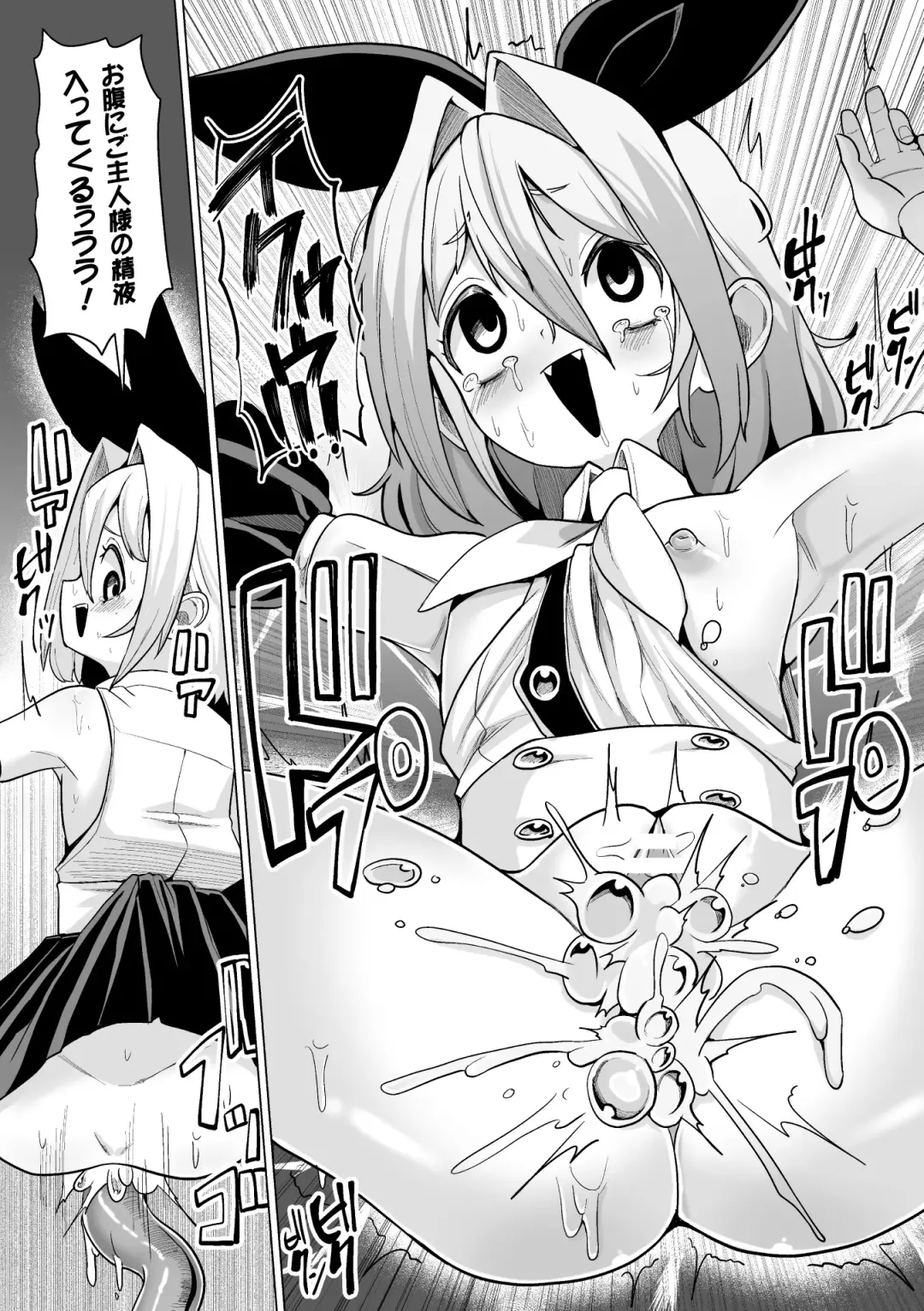 2D Comic Magazine Shokushu Beya Seigi no Heroine Nikugoku Ryoujoku de Mesu Ochi Acme Vol. 1 Fhentai - Page 62
