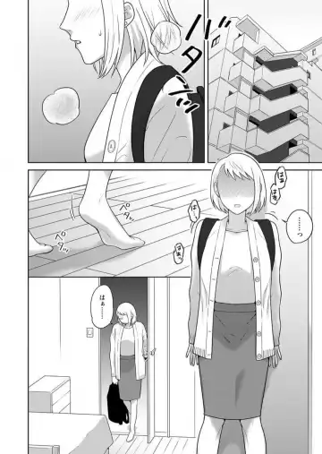 Oni Joushi no Gap ga Zurui! 1-3 Fhentai - Page 37