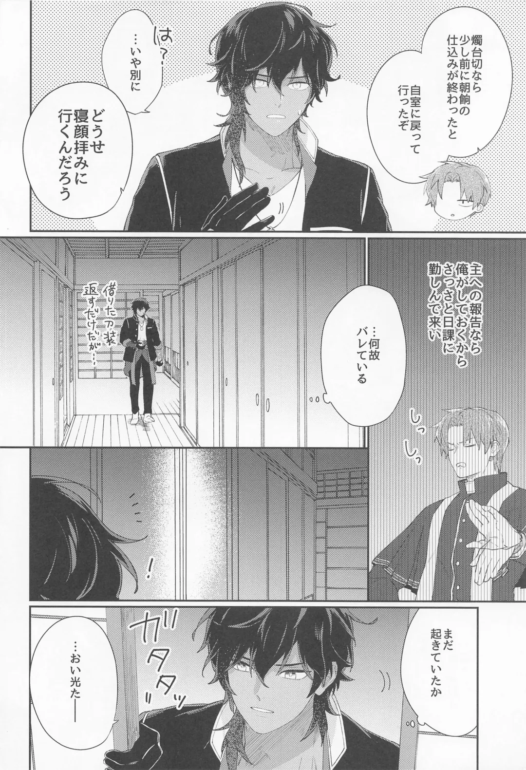 [Hetareko] Kuri Mitsu Muttsuri Sukebe Kiwame Fhentai - Page 15