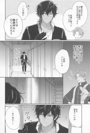 [Hetareko] Kuri Mitsu Muttsuri Sukebe Kiwame Fhentai - Page 15