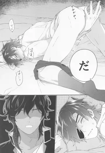 [Hetareko] Kuri Mitsu Muttsuri Sukebe Kiwame Fhentai - Page 16