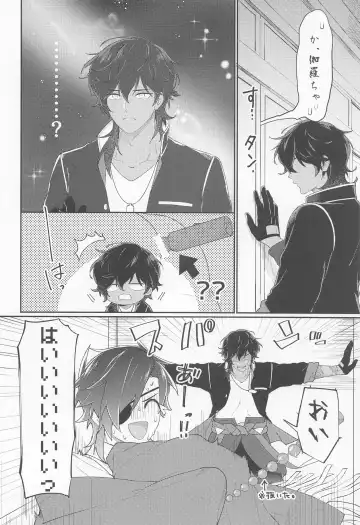 [Hetareko] Kuri Mitsu Muttsuri Sukebe Kiwame Fhentai - Page 17