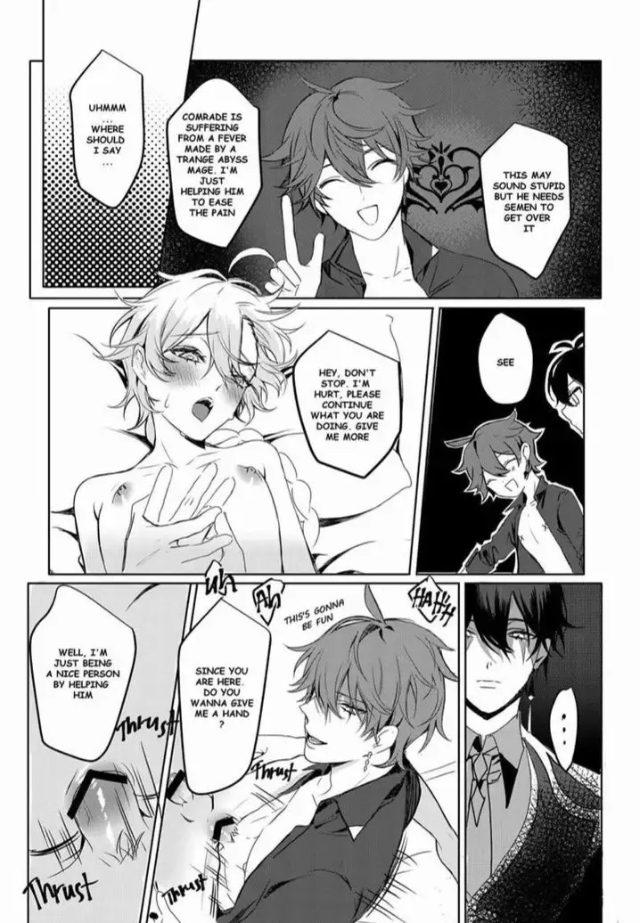 [Pcrow] Sweet Fever Fhentai - Page 16