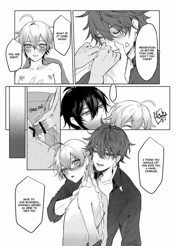[Pcrow] Sweet Fever Fhentai - Page 23