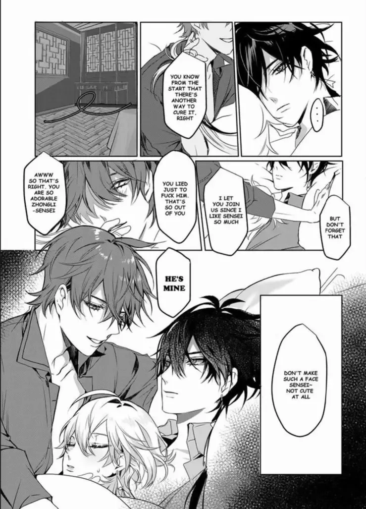 [Pcrow] Sweet Fever Fhentai - Page 34