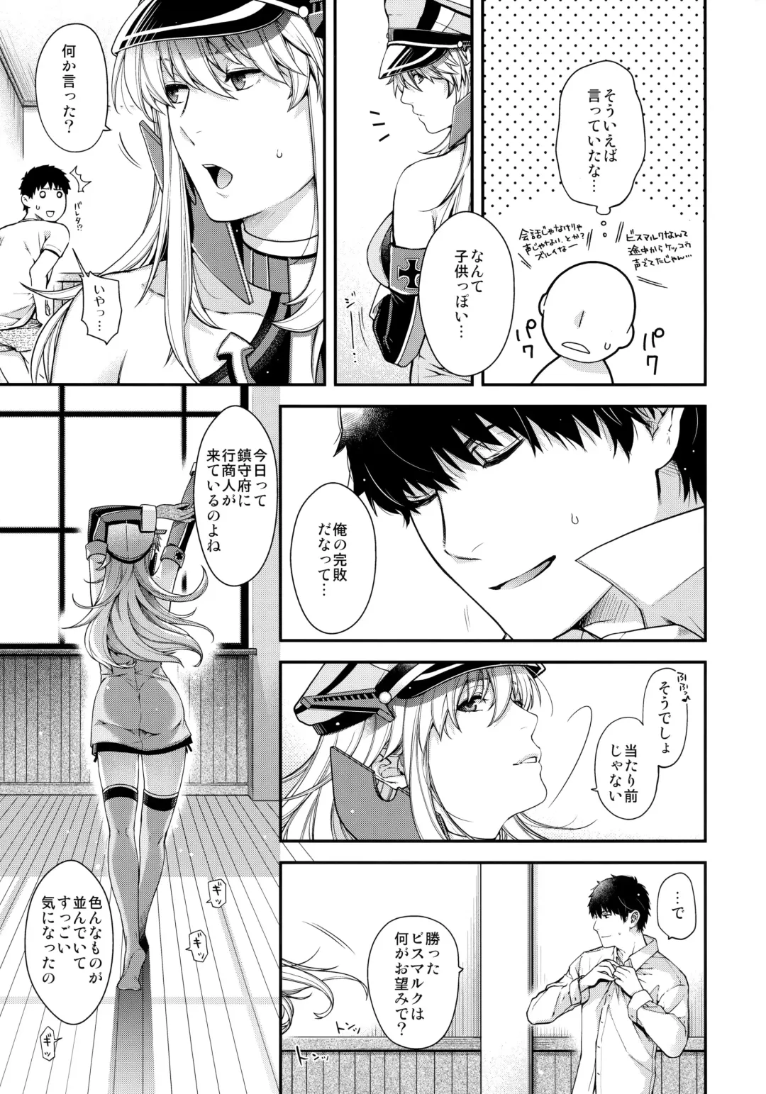 [Hiyoshi Hana] Admiral! "quiet" Fhentai - Page 15