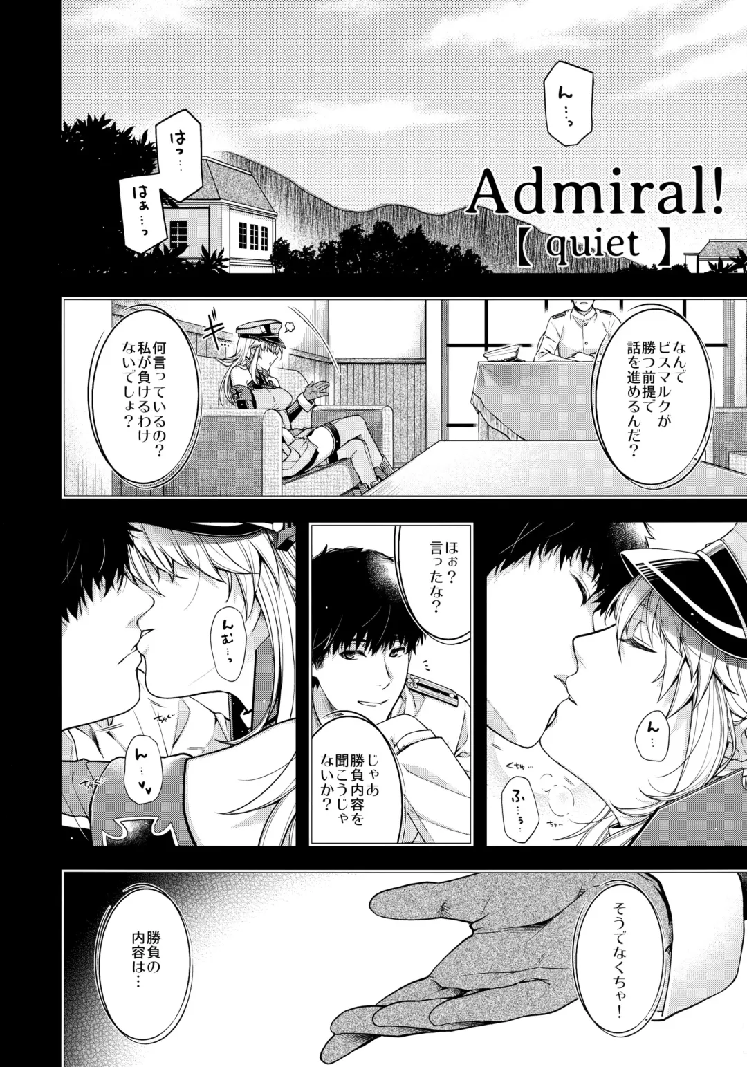 [Hiyoshi Hana] Admiral! "quiet" Fhentai - Page 4