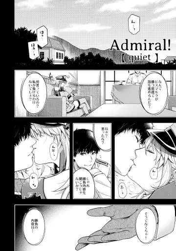 [Hiyoshi Hana] Admiral! "quiet" Fhentai.net - Page 4