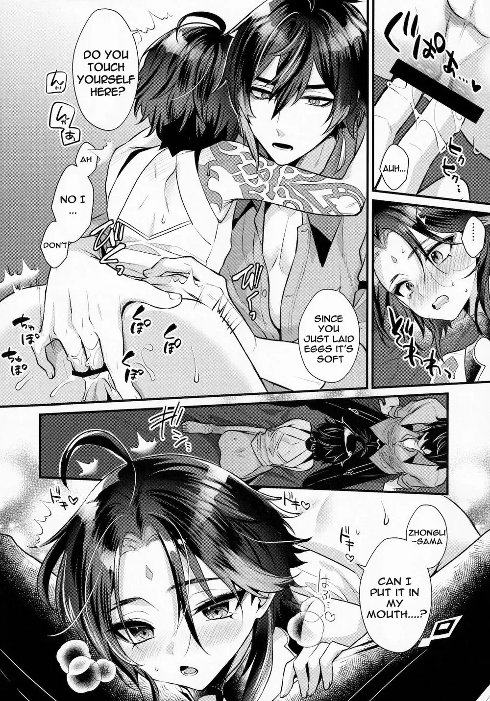 [Kisaki Noah] Kimu Tsubasa no Tamago Fhentai - Page 17