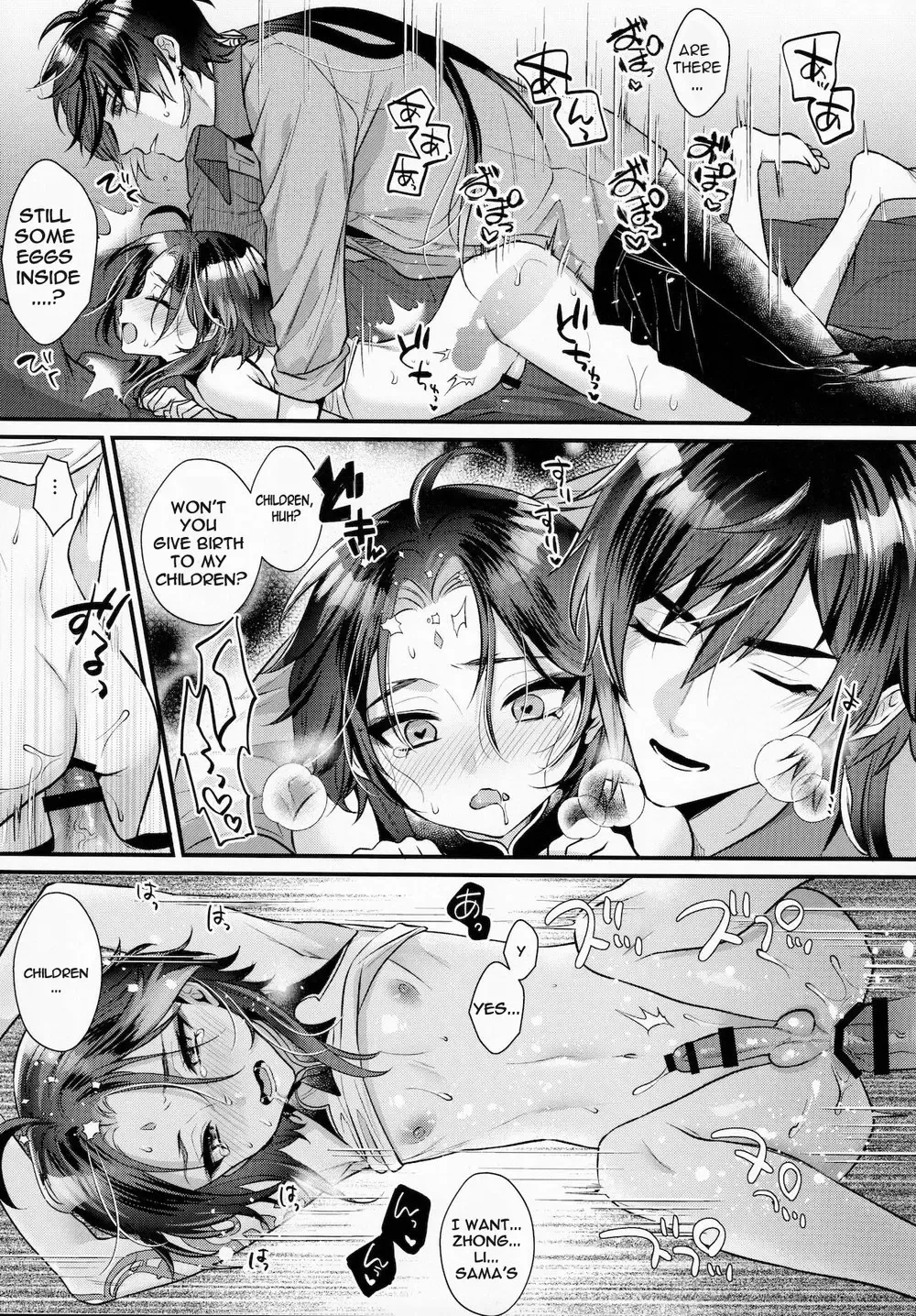 [Kisaki Noah] Kimu Tsubasa no Tamago Fhentai - Page 22