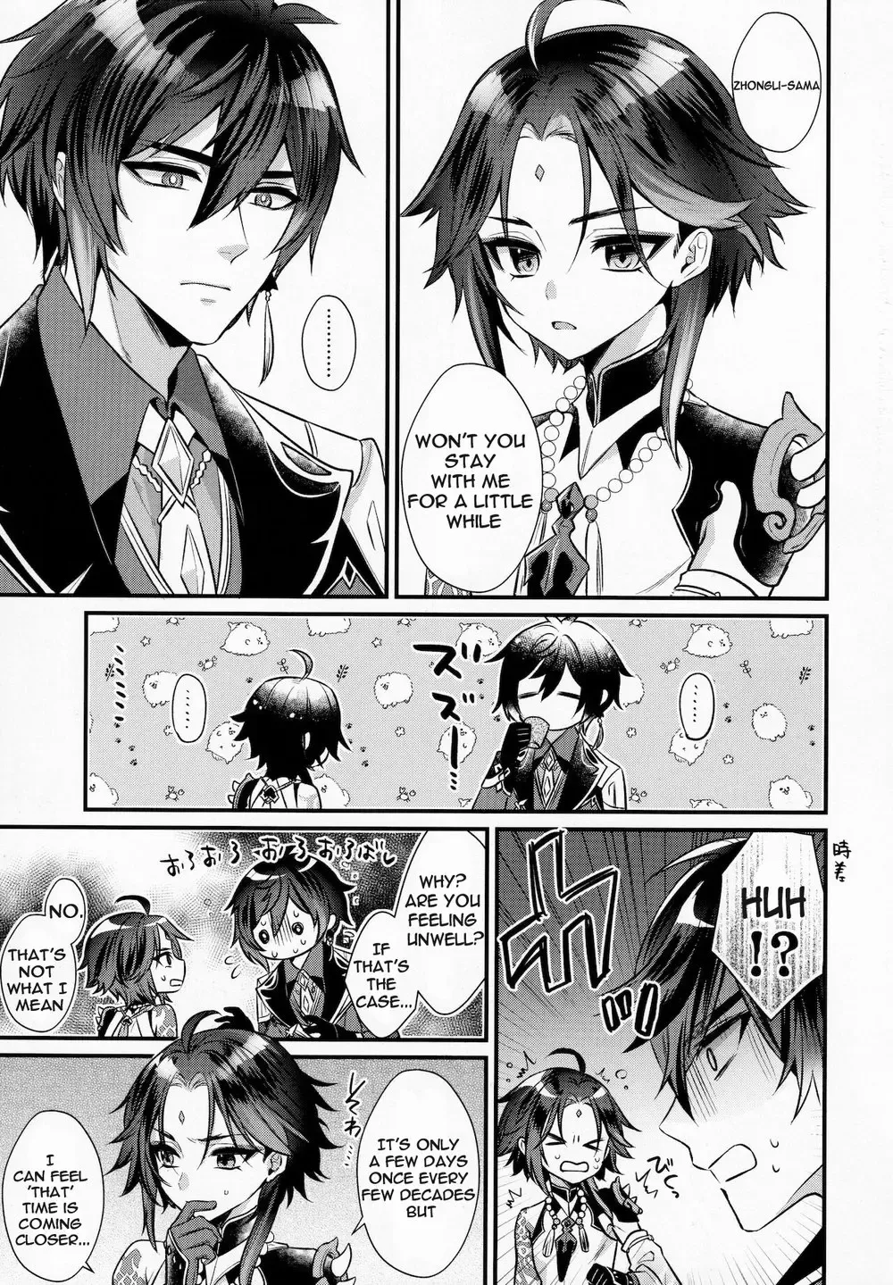 [Kisaki Noah] Kimu Tsubasa no Tamago Fhentai - Page 4