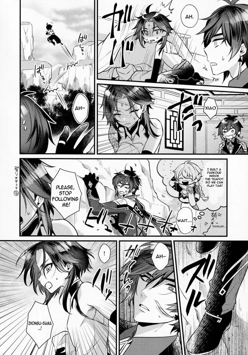 [Kisaki Noah] Kimu Tsubasa no Tamago Fhentai - Page 7