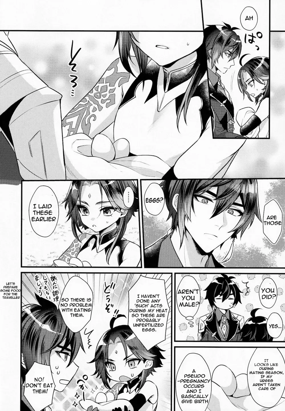 [Kisaki Noah] Kimu Tsubasa no Tamago Fhentai - Page 9