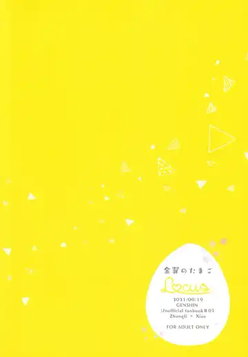 [Kisaki Noah] Kimu Tsubasa no Tamago Fhentai - Page 30