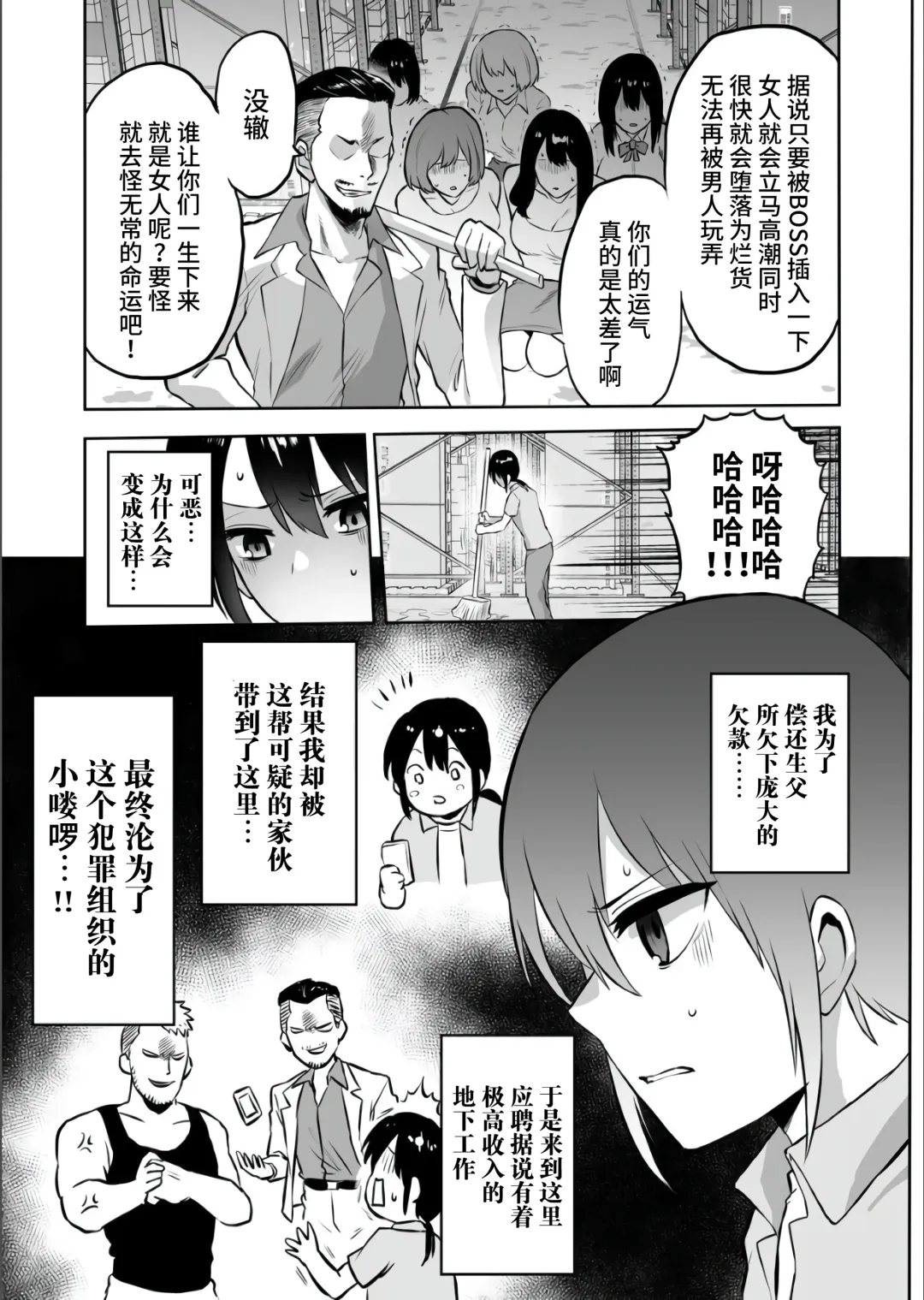 [Bose] 家畜管理官ゼラ Fhentai - Page 5